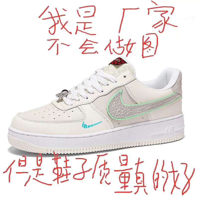 Низкие кроссовки (Nike Air Force 1) Air Jordan / AJ1 стиль, белые низкие топы, размеры 36–44