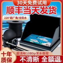 Mc探鱼器可视锚鱼显示屏夜视水底看鱼器水下高清摄像探头钓鱼新