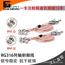 BNC�p�^��50�WRG316���lͬ�S��|�����p�y���l50-3������ɫ����