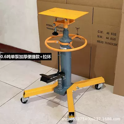 High-Position Transport Vehicle Gearbox Bracket, Mühərrik alətləri - 06-ton-single-pump-high-position-pull-ring-economic-model