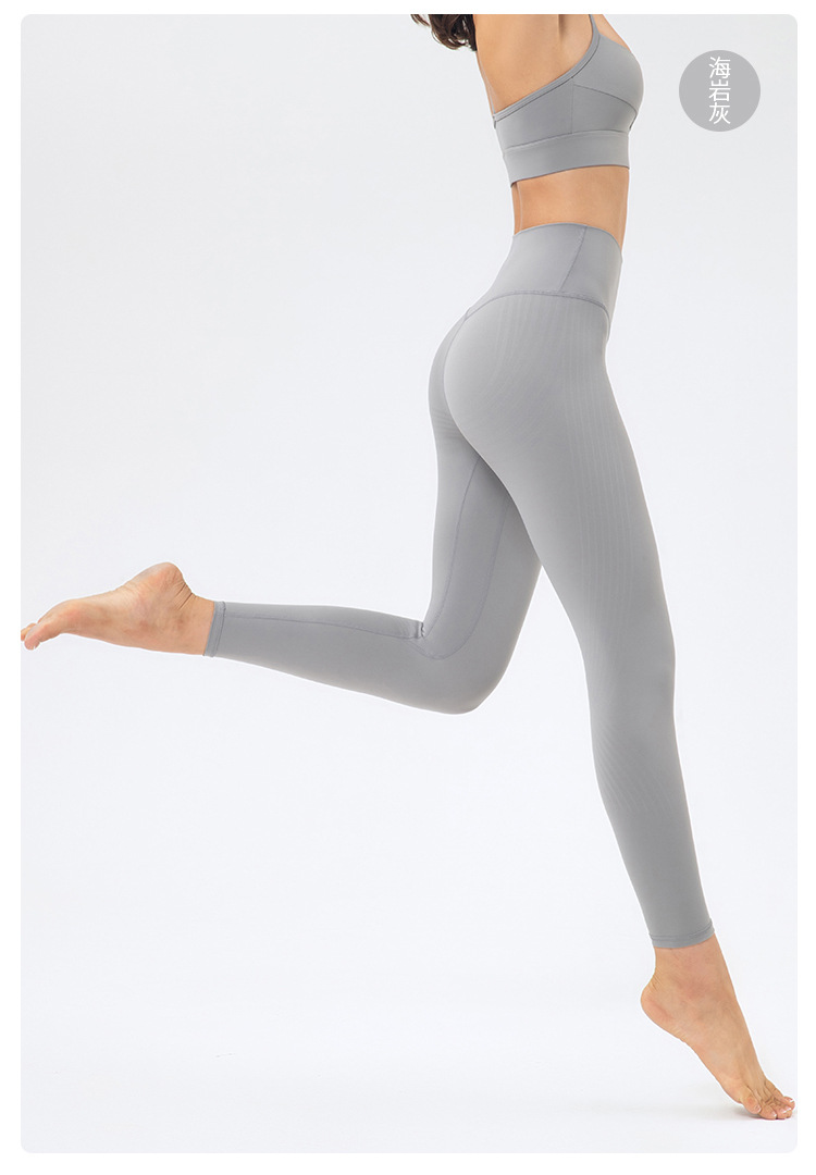 pantalones de fitness para correr de cintura alta nihaostyle ropa al por mayor NSDS69427