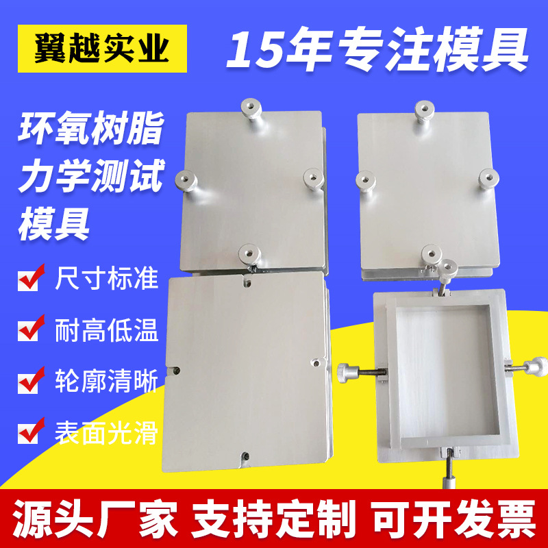 厂家定 制汽车玩具医疗器械配件模具注塑加工塑料模具配件开 模