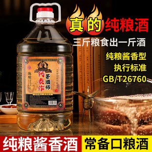 é�Ǝ��������u���Ͱ׾�53��5000ml*1Ͱ���ZʳͰ�b���ͶY�ƏSֱ�l