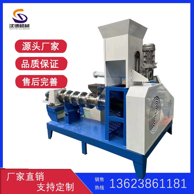 Маленькая машина для кормления кошек, машина для производства кормов для разведения рыб, оборудование для кормления крупного рогатого скота и овец Shende более чем быстрая разгрузка