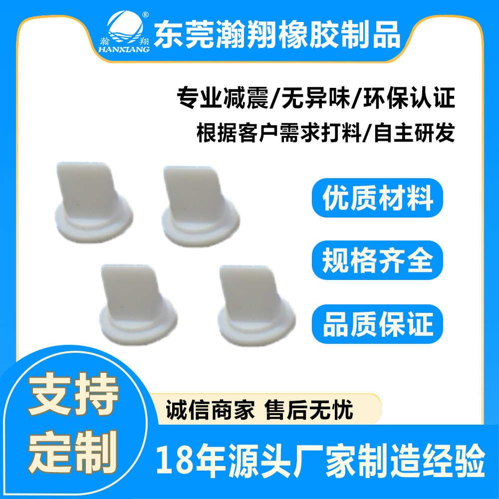 现货供应 电动手动吸奶器单向阀 液体硅胶注射成型食品级鸭嘴阀