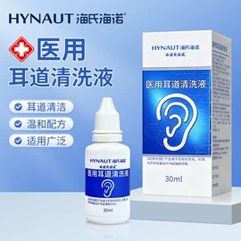 医用包;一次性医用材;皮肤外用敷料/伤口敷料