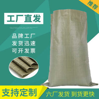 灰色薄款细丝快递袋 物流打包塑料纤维建筑垃圾袋麻袋包装袋