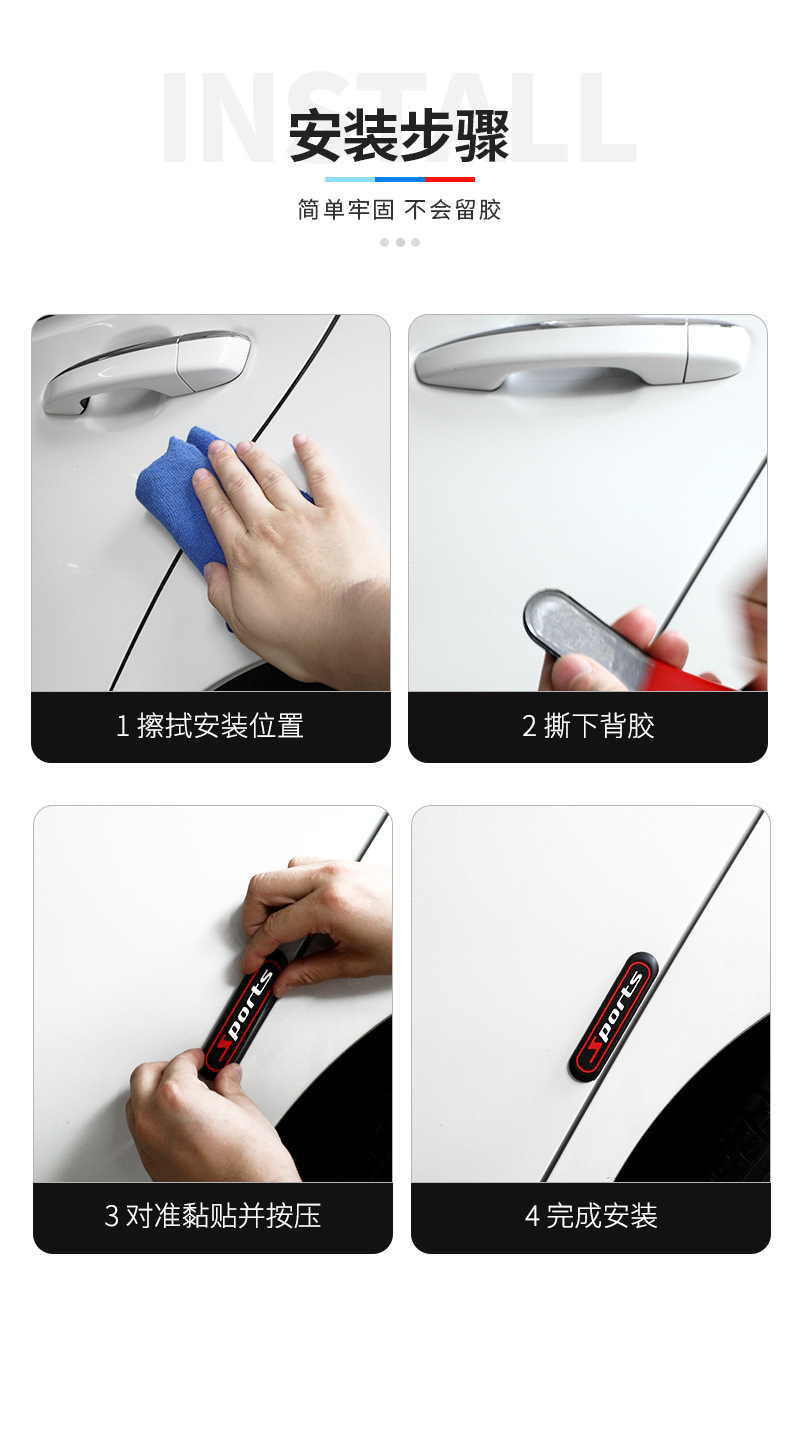 Source Factory Cross-Border Automotive Oval Anti-Collision Strip Rearview Mirror Door Edge Pvc Anti-Collision Anti-Scratch Decorative Strip