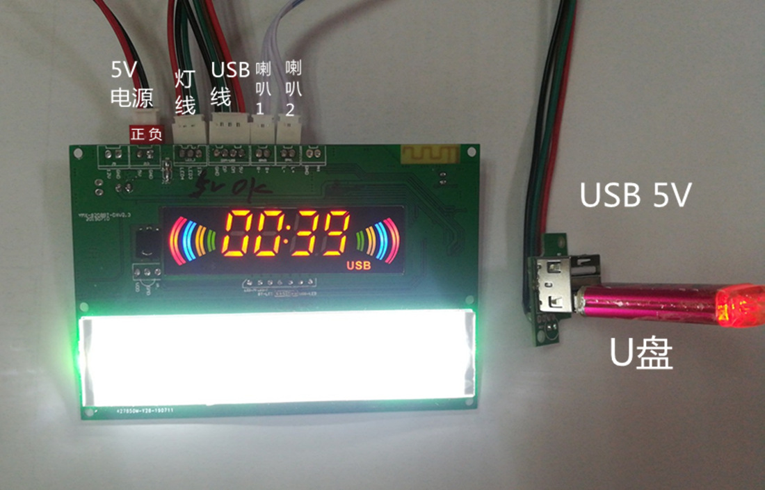 5V 无通话显示大字体接线说明