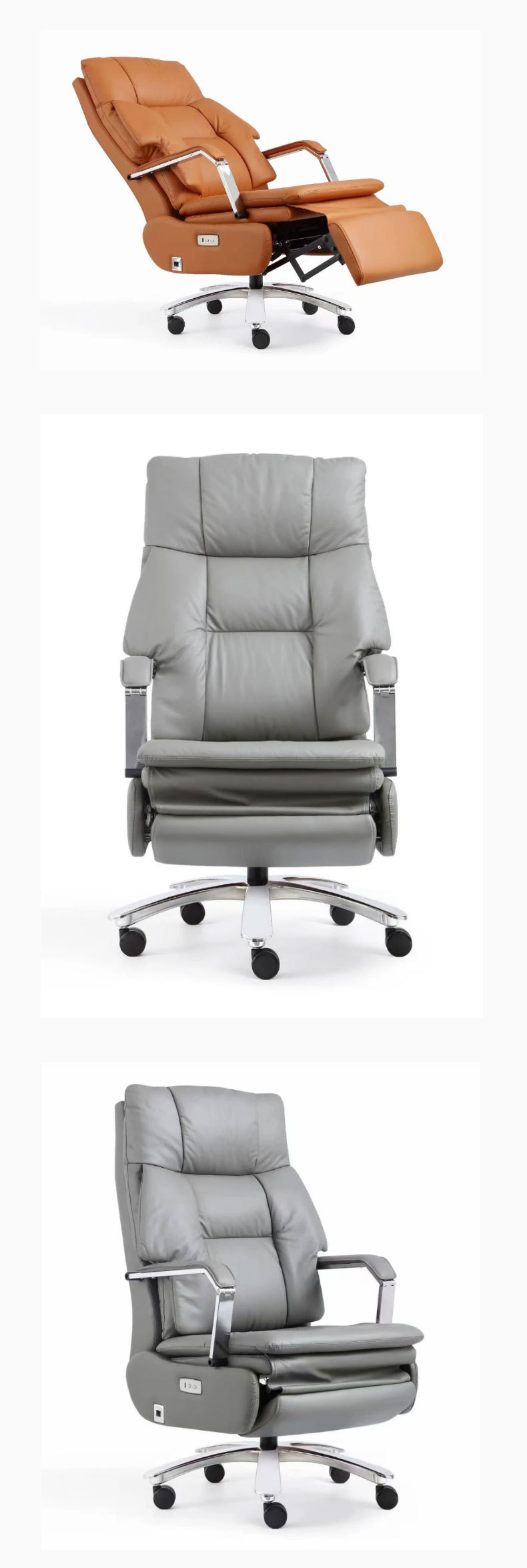 电动办公椅真皮