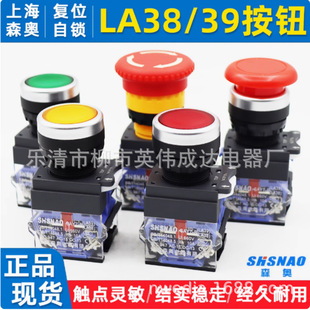 �Ϻ�ɭ�W���o�_�PLA38-11BN�����ԏ�λ22mm���_���]�������i����