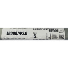 ER308LP䓺z H00Cr21Ni10P䓚廡z1.6/2.0mm