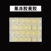 Nail stickers, ultra thin transparent double-sided tape for manicure, no hair damage, 0.3mm