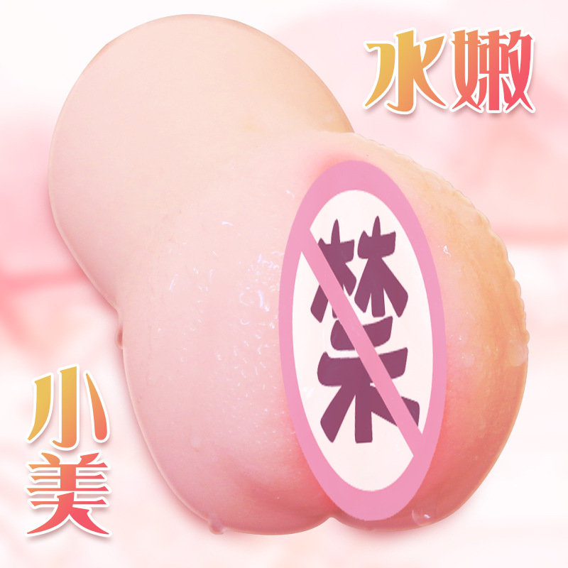 Men's pink and tender Yin arm inverted mold masturbator aircraft Cup adult sex toys manufacturers unmanned supply