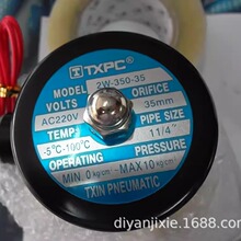 TXPC늴��y2W025-08 2W160-15 2W250-25 2W350-35 2W400-40