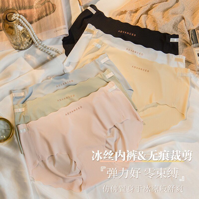 Ice Silk Underwear for Women, Seamless Mid-Waist, Thin Summer Style, Girly Style, Hip-Lifting, Pure Cotton, Sweet Triangle Shorts