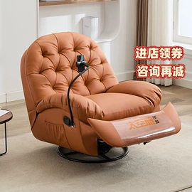 功能沙发;布艺沙发;皮艺沙发
