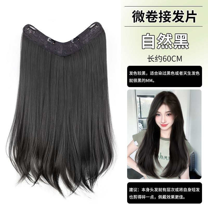 假发女一片式微卷内扣仿真发增发量蓬松自然隐形无痕接发片|undefined