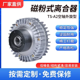 制动器;包装机械配件;自动化控制