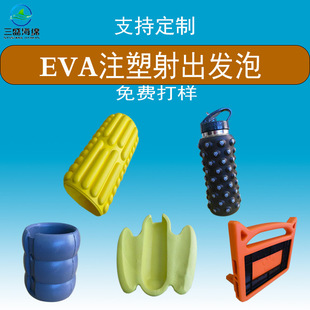 EVA���X����С���ɳ��б����_ģ����ƽ����X���o��ģ���OӋ
