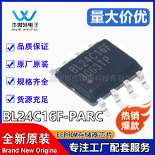 BL24C16F-PARC EEPROM�惦��оƬ SOP8 ԭ�bȫ��BL24C16F �F؛