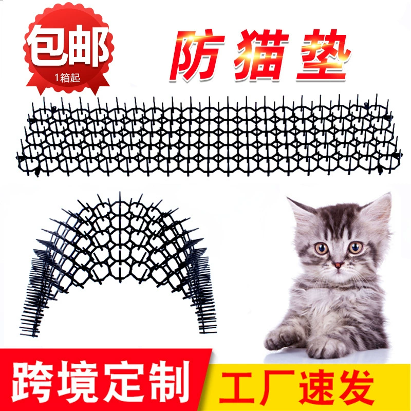 Кошачий коврик балкон кошачья сетка фабрика пластиковая кошка-доказательство шип садовое растение Кот-репеллент чистая внешняя торговля