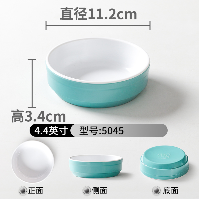 Vajilla de melamina tazón pequeño plato comercial Liuyang verduras al vapor restaurante especial condimento de plástico combinación de porcelana de imitación bocadillos tazón pequeño