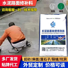 特种建材;界面剂;瓷砖胶