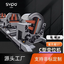 关节型机器人;焊接变位机;导轨