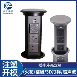 塑料模;娱乐产品加工;注塑加工