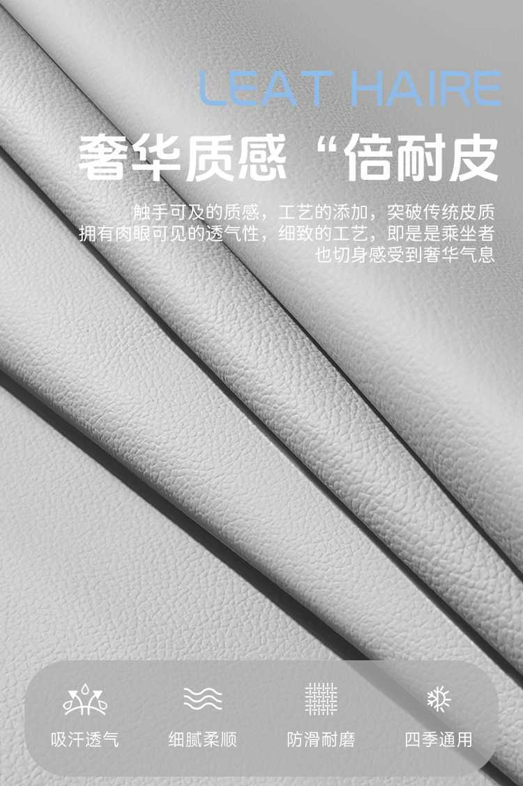 202625 Fangchengbao Leopard 5 seat covers, full coverage, all-season special seat covers, interior modification accessories, car seat cushions