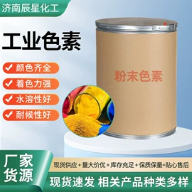 洗涤剂;氯化物;碳酸盐