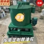 工业螺帽电镀件甩干机