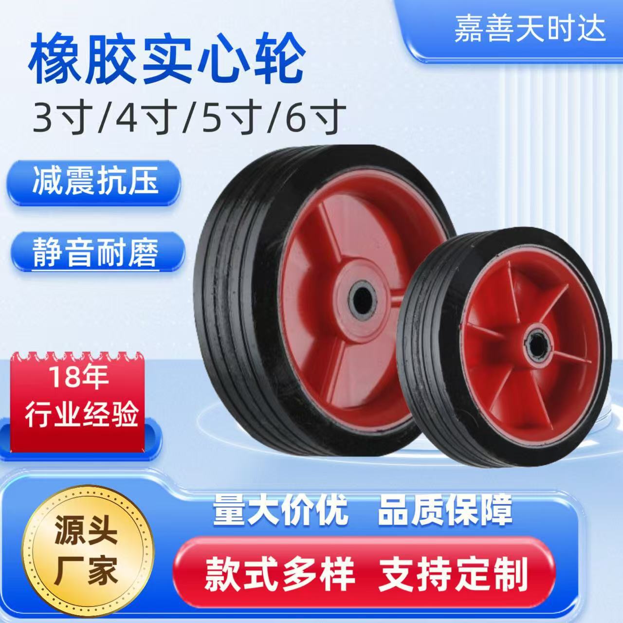 热卖4寸行李车焊接机脚轮手推工具车万向定向滑轮童车辅助橡胶轮