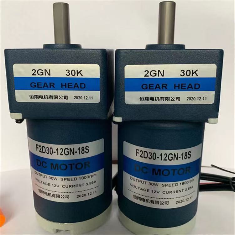 减速电机 直径60/70/80/90 道闸电机 机械手电机电动