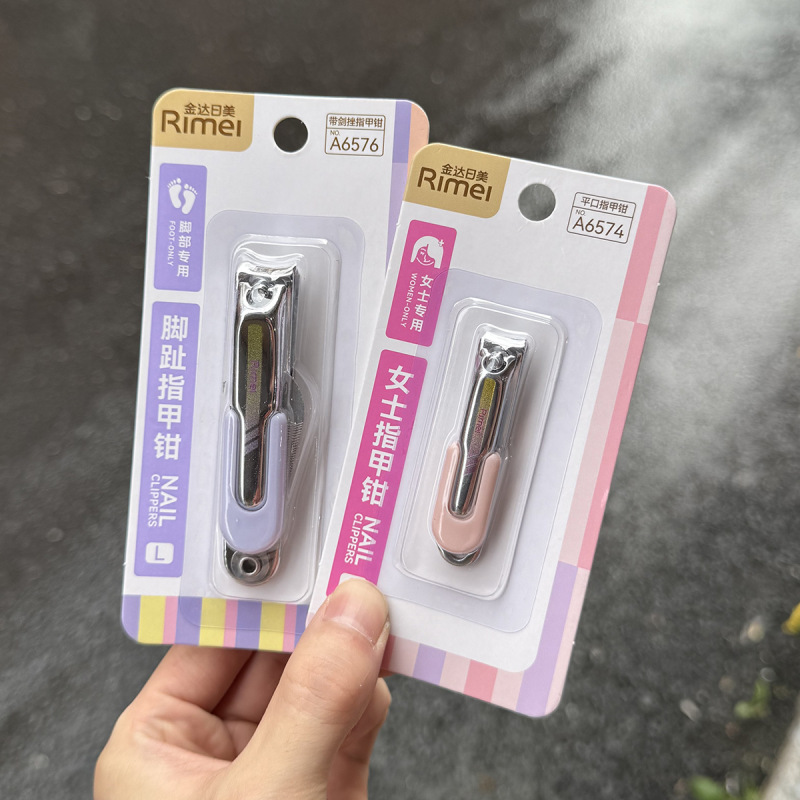 JINDARI ミス シングルネイルクリッパー 個包装 大型平口 メンズネイルクリッパー 中型斜め口 レディース|undefined