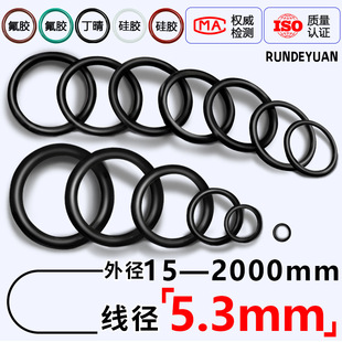 �������zO��ȦNBR�ܷ�Ȧ����o��Ȧ �ȏ�20-2000mm*����5.3mm