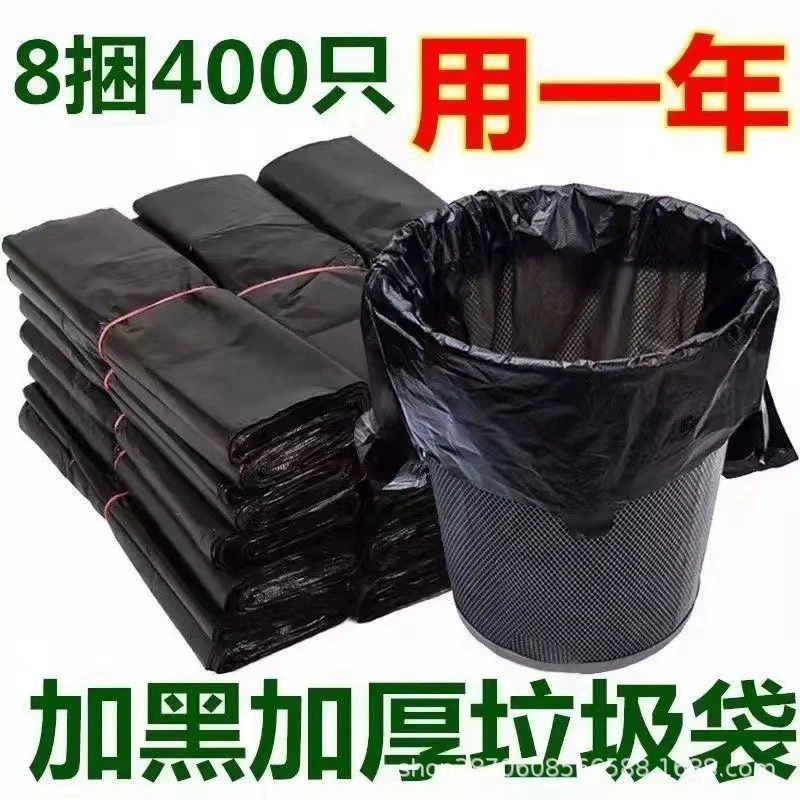 Black garbage bag, handheld disposable plastic tank top, increased thickness