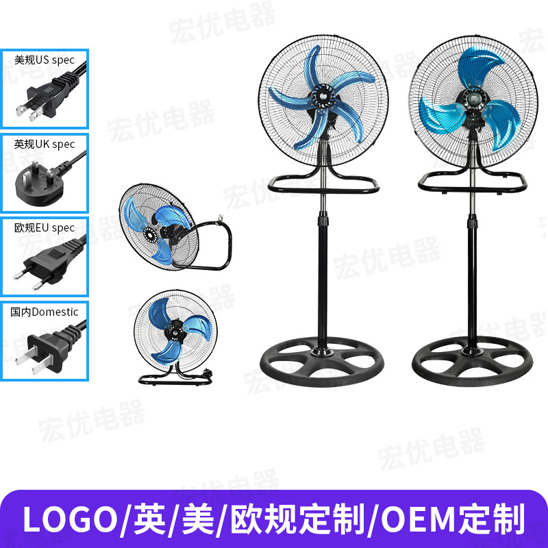 Ventilador industrial de piso 3 en 1 de 18 pulgadas — oscilante, de pie o pared, fábrica directa 110V para Sudamérica