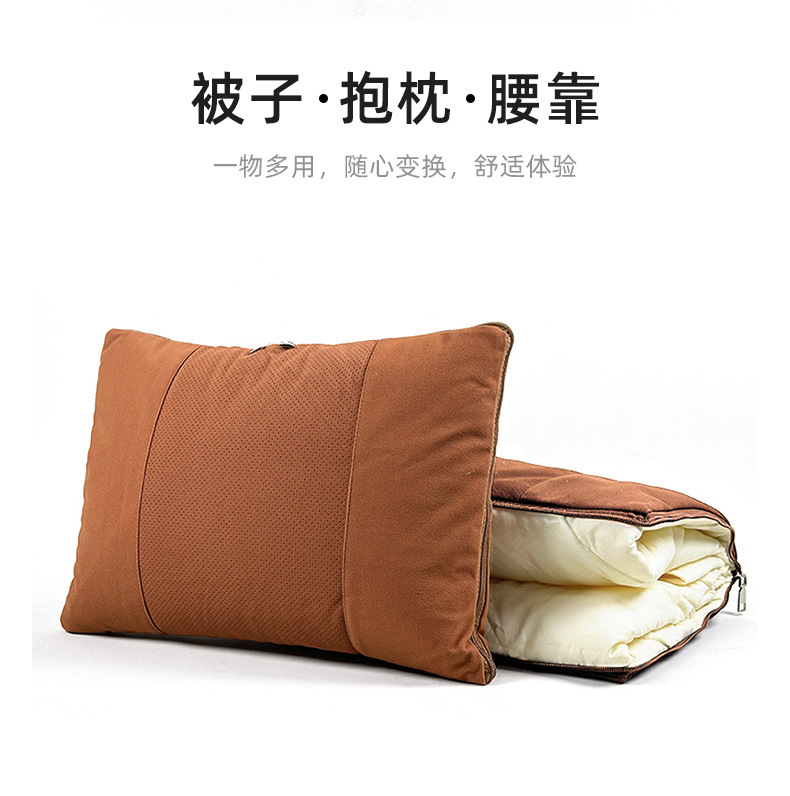 Car Pillow, Waist Pillow, Dual-Purpose Two-In-One Quilt, Suede Leather Car Air-Conditioning Quilt, down Quilt Pillow, Universal for All Seasons