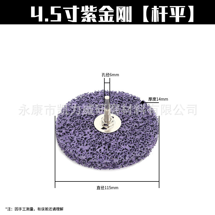 黒ダイヤモンド研削ディスク、ロッド付きナイロンワイヤー、車板金除去ペイント研削研磨ホイール、工場直販、越境|undefined
