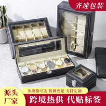 跨境亚马逊热销皮质手表盒多功能礼盒腕表饰品眼镜盒带锁礼品包装