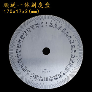 ���һ�w�̶ȱP�ǶȱP���������P䓈A�γ߽ǶȘ��R�������/SN170
