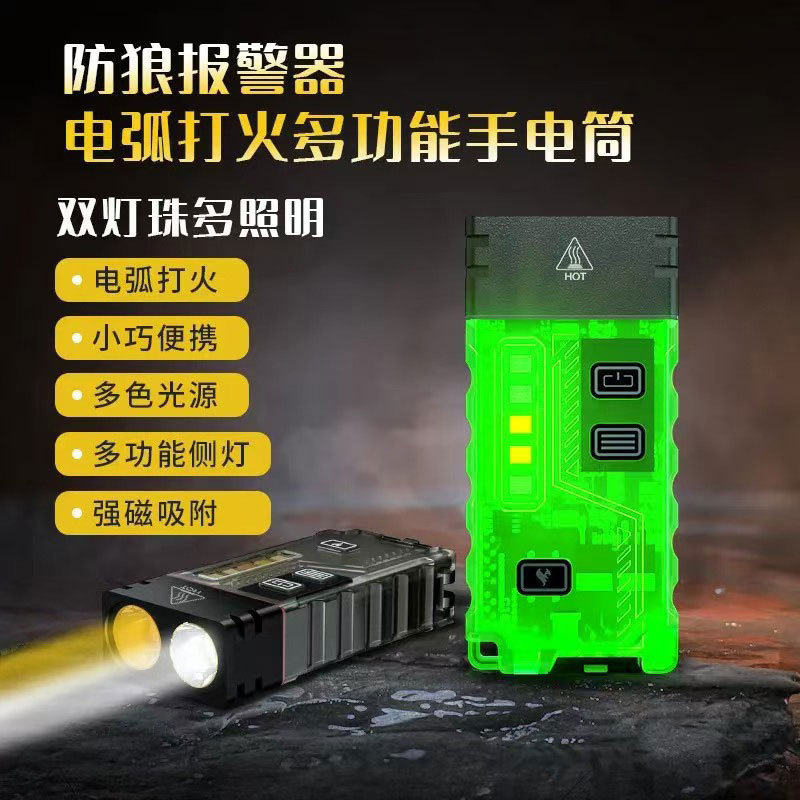 New Strong Light Mini Flashlight Outdoor Multi-Function Flame Arc Lighter Light Alarm Led Strobe Light New Strong Light Mini Flashlight Outdoor Multi-Function Flame Arc Lighter Light Alarm Led Strobe Light