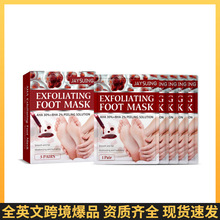 Jaysuing果酸足膜保湿补水清爽护足嫩肤嫩脚角质清洁护肤跨境外贸