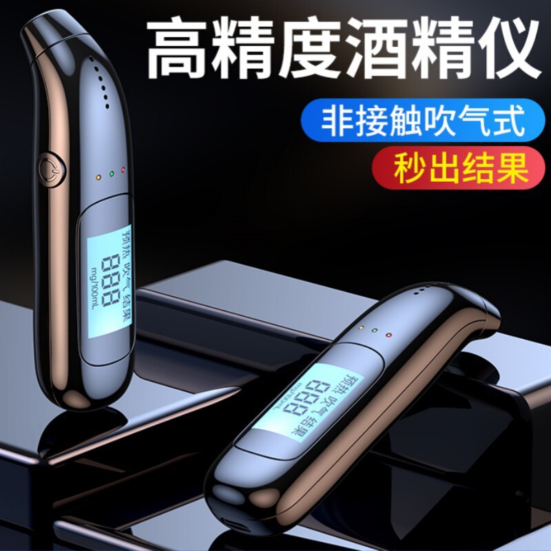 国境を越えたアルコール検知器ブローオン専用自己検査アルコールテスターデジタルディスプレイUSB充電式アルコール検知器|undefined