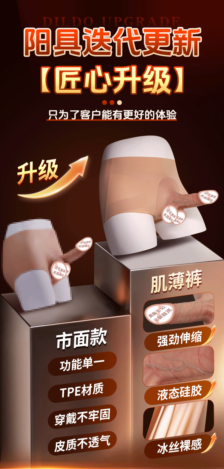 Wearable Hollow Silicone Dildo with Telescopic Vibration and Warming, XL — detail image 18