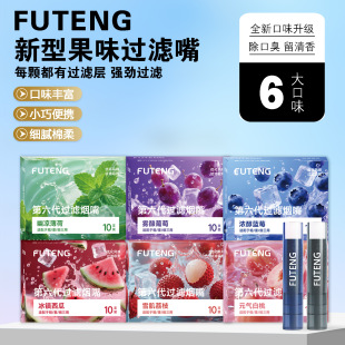 ��ζ�^�V����������ˮ����ѭ�h�^�V���㟟�^�V���yʽ�ߙn�^�V��