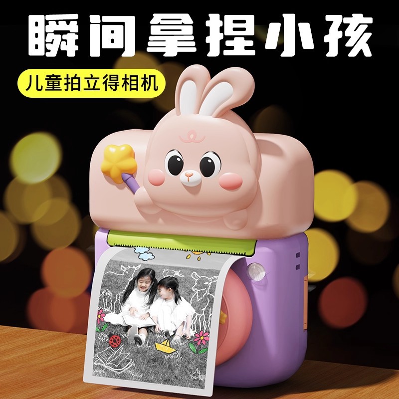 Girls Birthday Gifts for Kidsren 10 Years Old Girls 8 Primary School Students 12 Toys 5 Classy Practical Polaroid Cameras