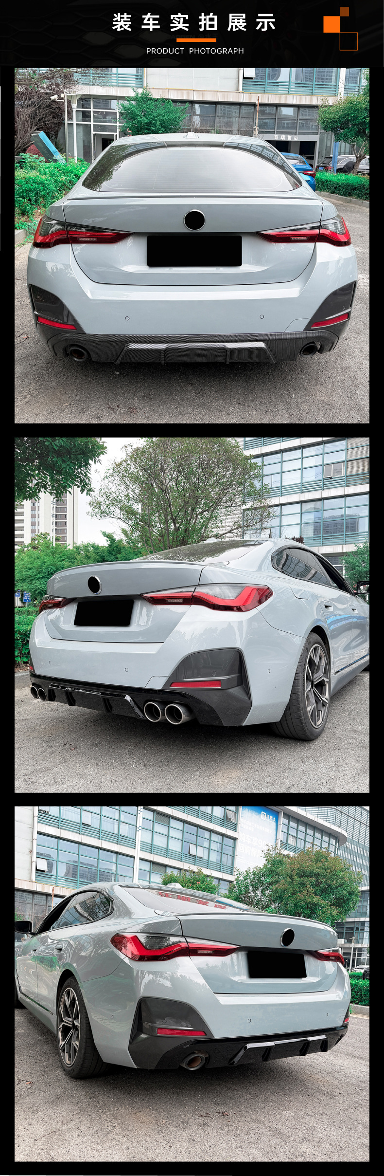 Suitable for Bmw 4 Series G26 m Sport 2020+ Mp Rear Lip Spoiler Small Body Kit Cross-Border Modification